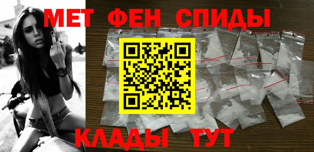 Семилуки  АМФ  Amphetamine  АМФ VHQ  Вход с VPN 