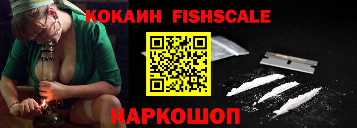 COCAIN Перу  Кокаин Боливия  Семилуки  Cocaine  Вход с VPN 