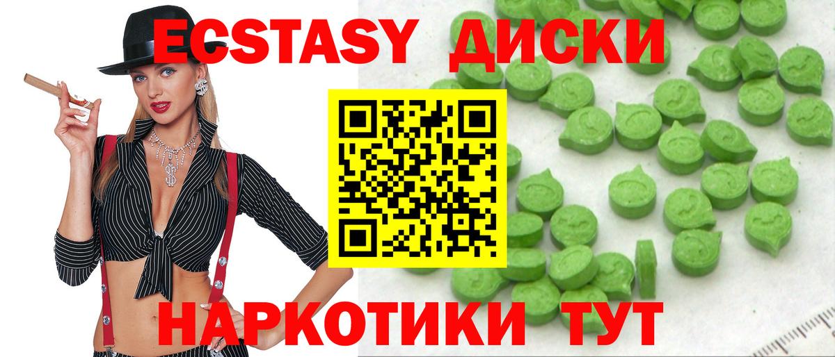 ЭКСТАЗИ  ЭКСТАЗИ Philipp Plein  Вход с VPN  Семилуки  ЭКСТАЗИ таблы 