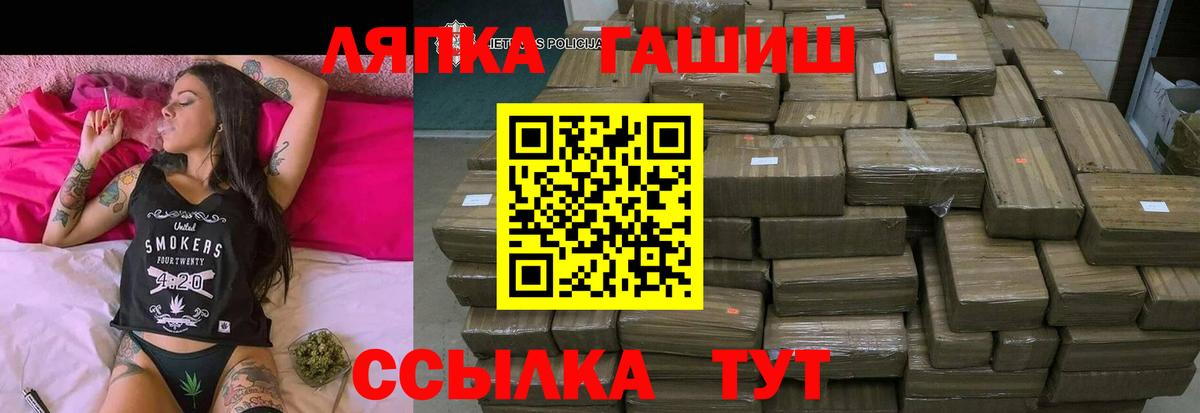 ГАШИШ hashish Семилуки