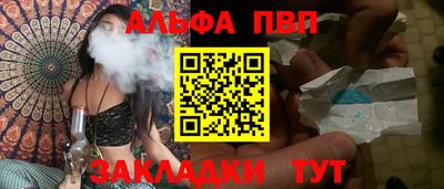 бутик Нягань