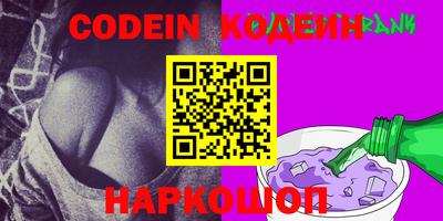 бутик Нягань