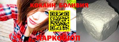 марки nbome Обнинск