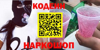 бутик Нягань