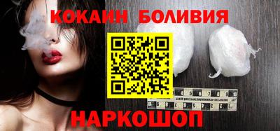 бутик Нягань