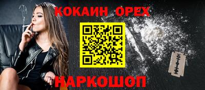 марки nbome Обнинск