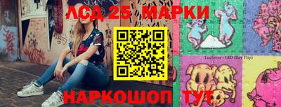 марки nbome Обнинск