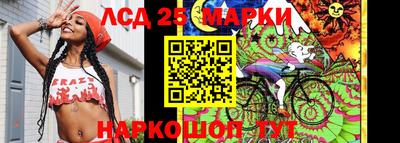 марки nbome Обнинск