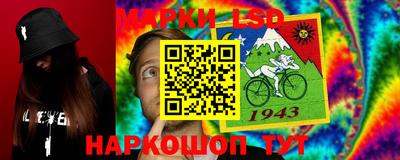марки nbome Обнинск