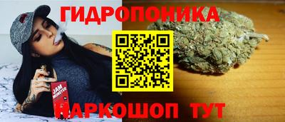 бутик Нягань
