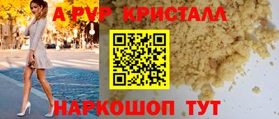 a pvp Обь