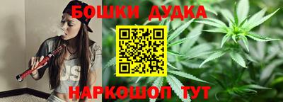 бутик Нягань