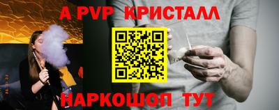 марки nbome Обнинск