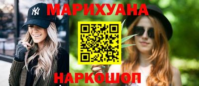 бутик Нягань