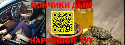 бутик Нягань