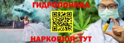 бутик Нягань