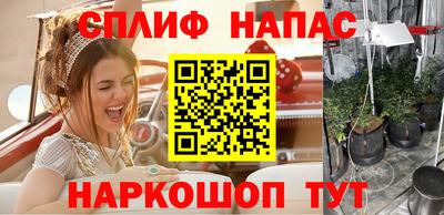 марки nbome Обнинск