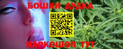 бутик Нягань