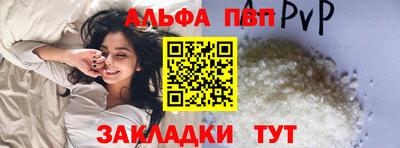 a pvp Обь