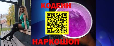бутик Нягань
