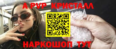 марки nbome Обнинск