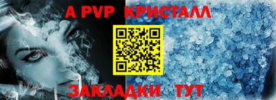 бутик Нягань