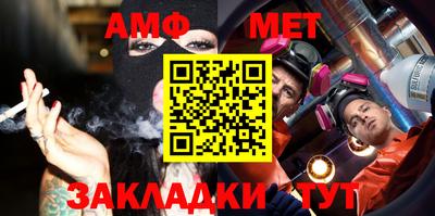 марки nbome Обнинск