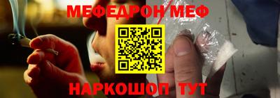марки nbome Обнинск