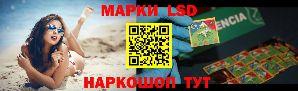 LSD-25 экстази ecstasy Семилуки
