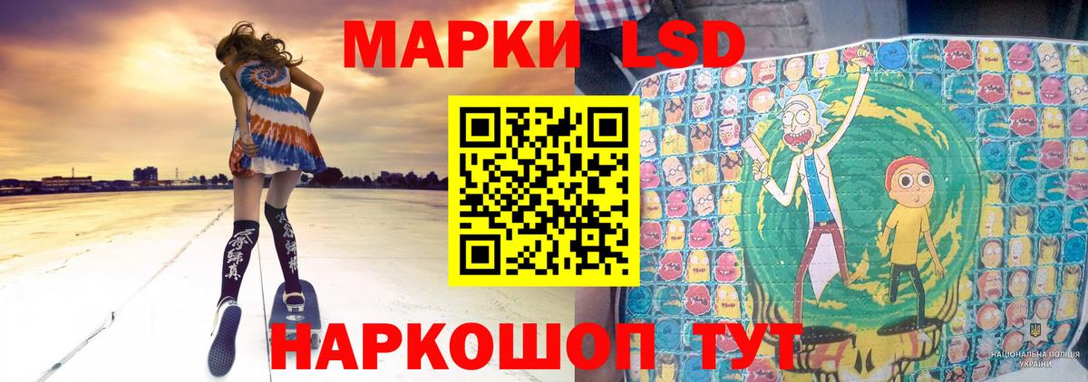 LSD-25 экстази ecstasy  LSD-25 экстази кислота  Вход с VPN  Семилуки 