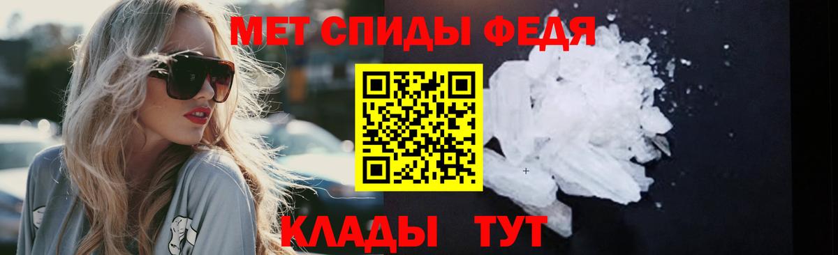 Семилуки  Первитин пудра  Первитин пудра  Вход с VPN 