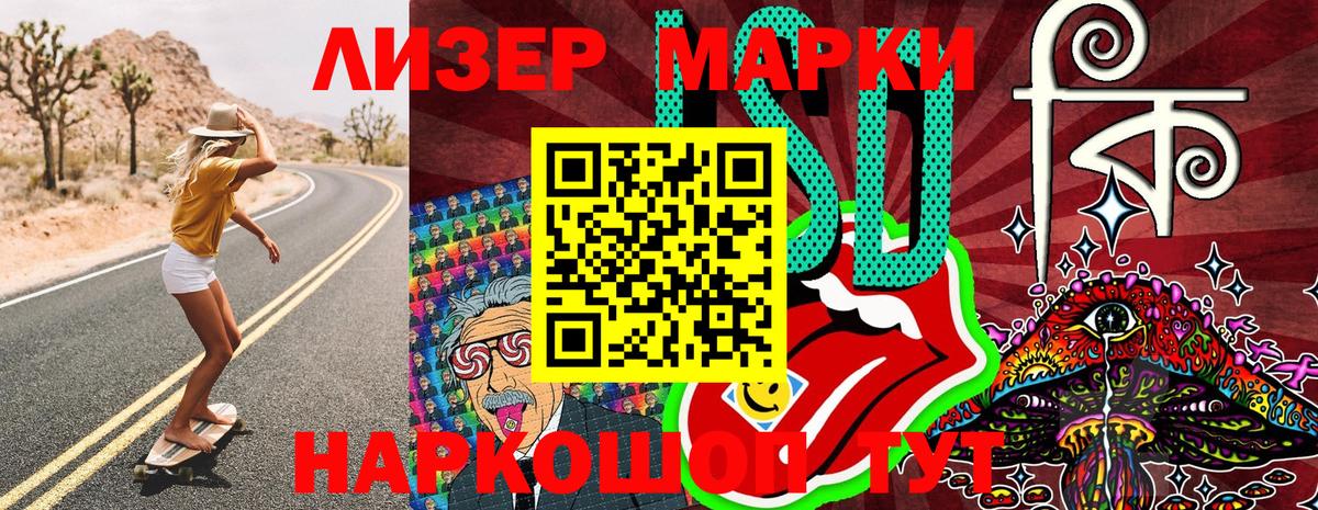 Марки N-bome  Вход с VPN  Семилуки  Марки NBOMe 1,8мг 