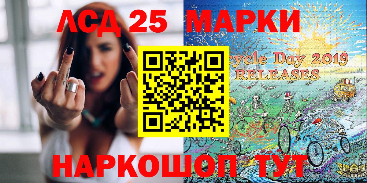 Марки N-bome 1,5мг Семилуки