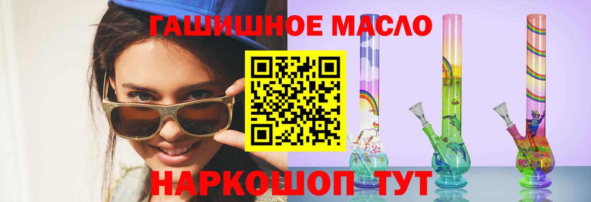 Дистиллят ТГК Wax Семилуки