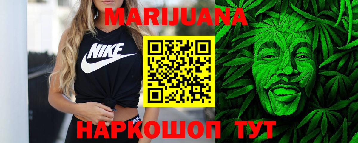 Конопля тримм  Вход с VPN  МАРИХУАНА VHQ  МАРИХУАНА OG Kush  Семилуки 